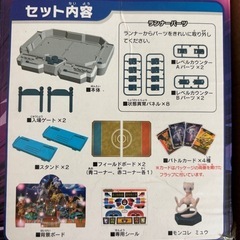ポケモンバトル実況サウンドスタジアム
の画像