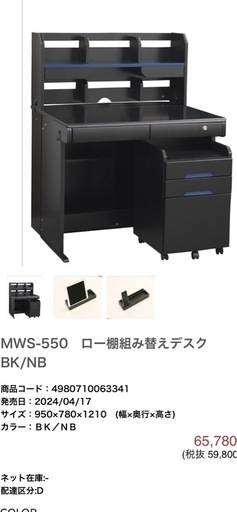 学習机