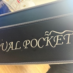 大39 【市内配送可能】ニトリ ダブルマットレス デュアルポケット2 DUAL POCKET コイルマットレスの画像