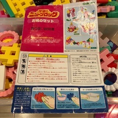 ニューブロックの画像