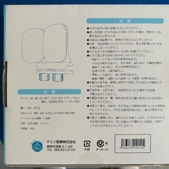 姿勢ただし君【姿勢サポート】の画像