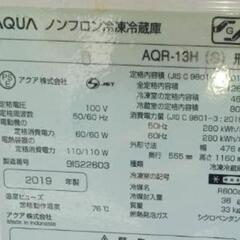 2019年製AQUA2ドア冷蔵庫126Lの画像