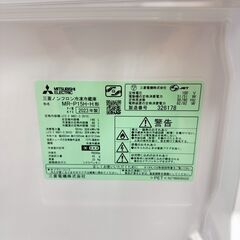 【3ヵ月保証付き】ニトリ 2ドア冷蔵庫 106L 2019年製 配送・設置込み！の画像