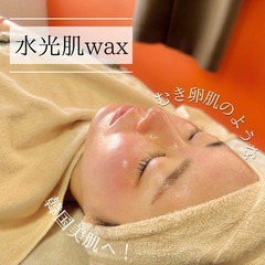 【マツヤニフェイスパック】練習モデル募集