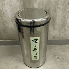 【那須町役場】コトブキ　ダストボックス　回転蓋円柱型【管理番号287】