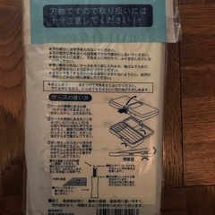 よしはる彫刻刀GXの画像