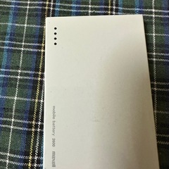 【値下げ】軽量モバイルバッテリー3点の画像