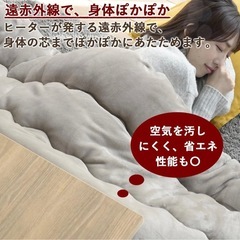 YAMAZEN こたつテーブル 120x80cmの画像