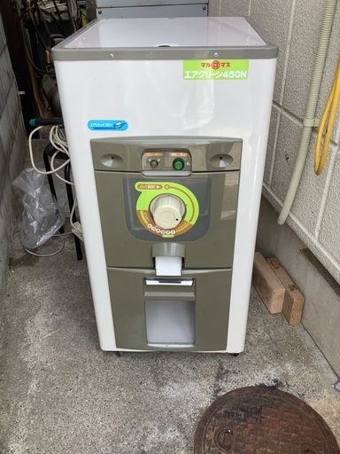 マルマス精米機　エアクリーン450N  エアポンプ搭載型  100V 値下げしました
