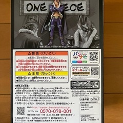 めぐみん、ドレークフィギュアの画像
