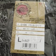 値下げ交渉可能　パワーカーゴパンツ　ストームグレー　L　VICE UNITED 未使用タグ付き袋入り　の画像
