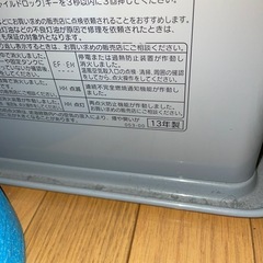 急募ファンヒーターの画像