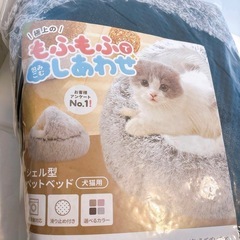 【新品未使用品】La nature et paix 【極上の寝心...