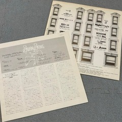 Led Zeppelin レコード 洋楽 2枚セット まとめの画像