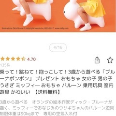 ミッフィの画像
