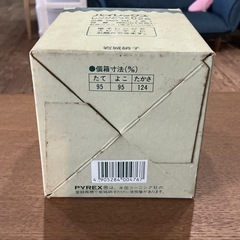 レンジとっくり🍶 電子レンジ専用❗️ 容量360cc (2合) 耐熱ガラス製 PYREX パイレックス 縦95mm 横95mm 高さ124mm 透明の画像