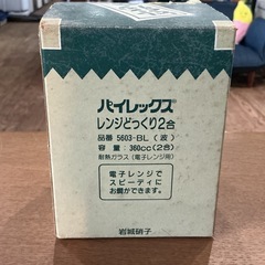 レンジとっくり🍶 電子レンジ専用❗️ 容量360cc (2合) 耐熱ガラス製 PYREX パイレックス 縦95mm 横95mm 高さ124mm 透明の画像