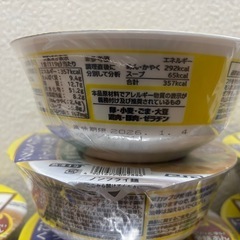 岐阜タンメンカップラーメン12個の画像