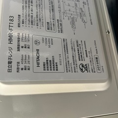 電子レンジの画像