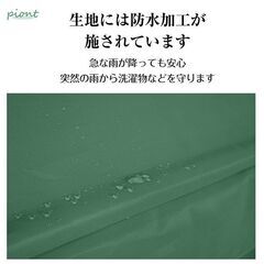 【新品】日よけシェード サンシェード 庭 オーニング シェード オーニングテント 2m タープ つっぱり 突っ張り 日除けスクリーン 日除け sg064の画像