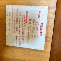 ☆値下げ可能☆子ども用椅子　　ベビーチェア　いすの画像