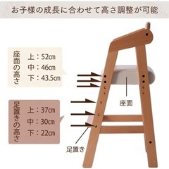 キッズチェアの画像