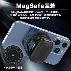 【新品】2025新型 冷却ファン スマホクーラー ペルチェ素子 急速冷却 MagSafeの画像