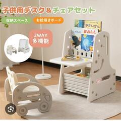 絵本棚、机、椅子セット　未開封品の画像