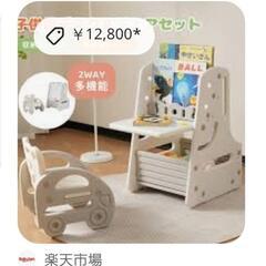 絵本棚、机、椅子セット　未開封品の画像