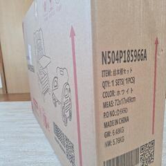 絵本棚、机、椅子セット　未開封品の画像