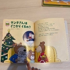 こどもちゃれんじ ポケット絵本・CDまとめ売りセットの画像