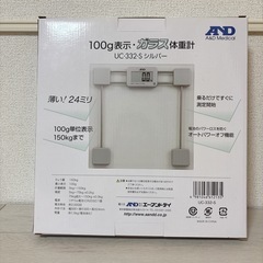 体重計
の画像