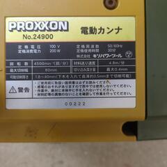 PROXXON自動カンナの画像