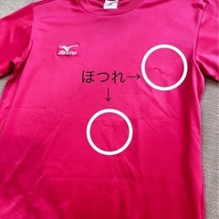 部活Tシャツ、部Tの画像