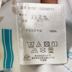 決まりました！保育士エプロン　モアナ🩵の画像
