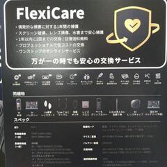 新品  insta360 x4　インスタ360の画像