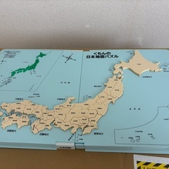 くもん日本地図パズルの画像