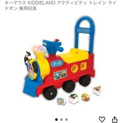 ミッキー  電車の画像