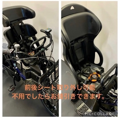1年保証 送料無料　パナソニック　ギュットアニーズ　紺色　電動アシスト自転車　g830