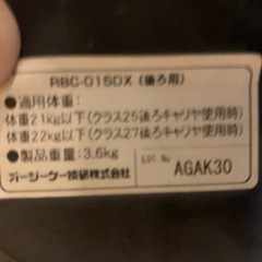 OGK製　自転車用チャイルドシート　の画像
