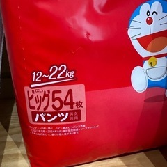 オムツビッグサイズ　　臭わない袋の画像