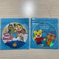 こどもちゃれんじ ほっぷ　絵本・CDまとめ売りセットの画像
