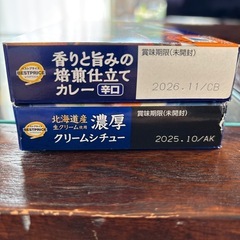 カレー&シチュー😊の画像