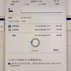 富士通 Esprimo FH52/C2    一体型デスクトップパソコン ★Windows11バージョンアップ済み！の画像