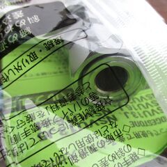 ☆　ブリヂストン BRIDGESTONE NSVU13J プッシュマスター 逆止弁付ボールバルブ ユニオンタイプ◆逆流防止用継手2点セットの画像