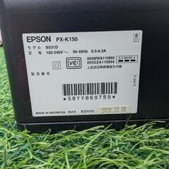 EPSON A4プリンターの画像