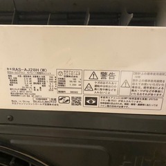 日立しろくまくん10畳タイプ2018年製。室外機、室内機、裏板金具、ホース、リモコン全てあります。冷房、暖房共良く効きます。の画像