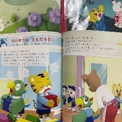 こどもちゃれんじ すてっぷ　絵本・CDまとめ売りセットの画像