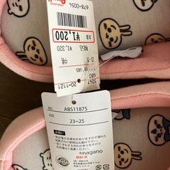 ちいかわスリッパの画像