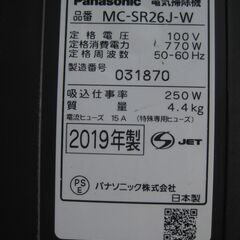  ★ Panasonic 　サイクロン式掃除機　MC-SR26J-W　 2019年製 　美品の画像
